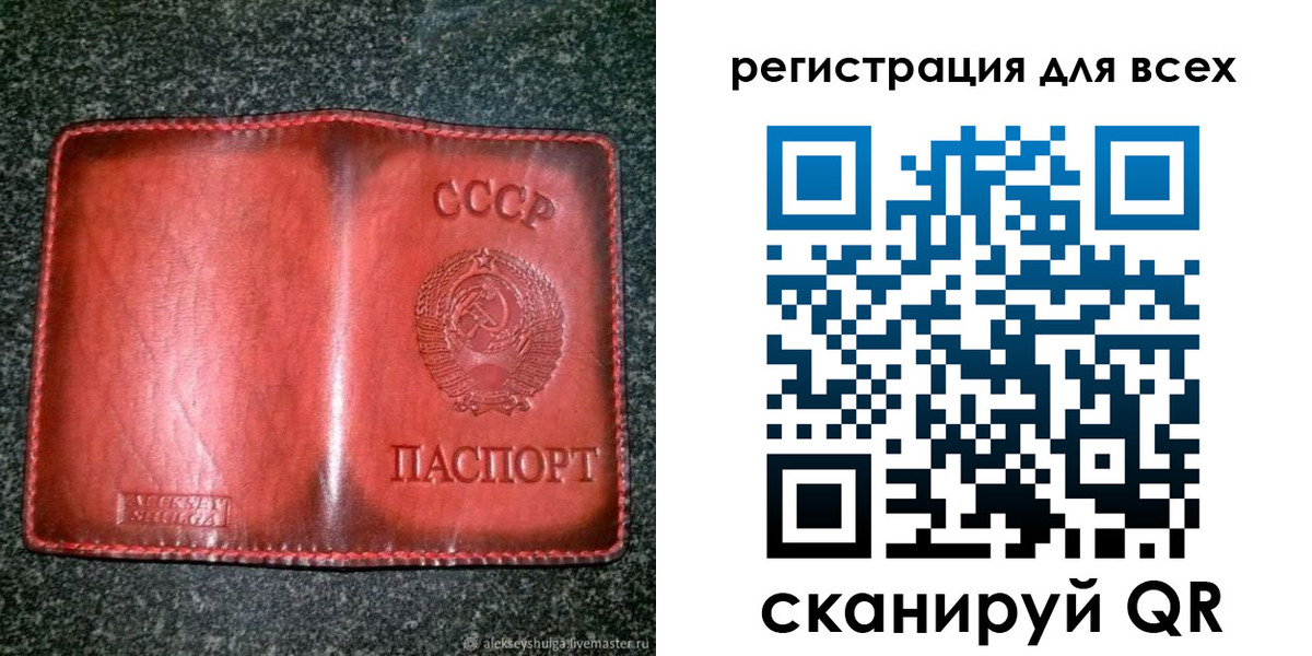 миграционный учет в Северной Осетии
