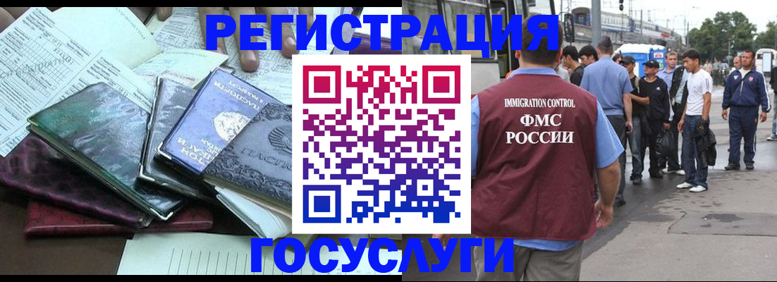 регистрация для дет. сада в Северной Осетии